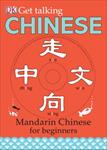 کتاب-آموزش-زبان-چینی-get-talking-chinese