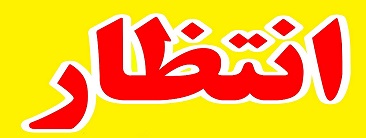 کاربر